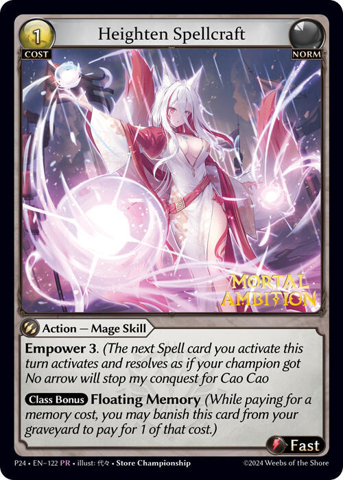 Heighten Spellcraft, Promotional Cards 122