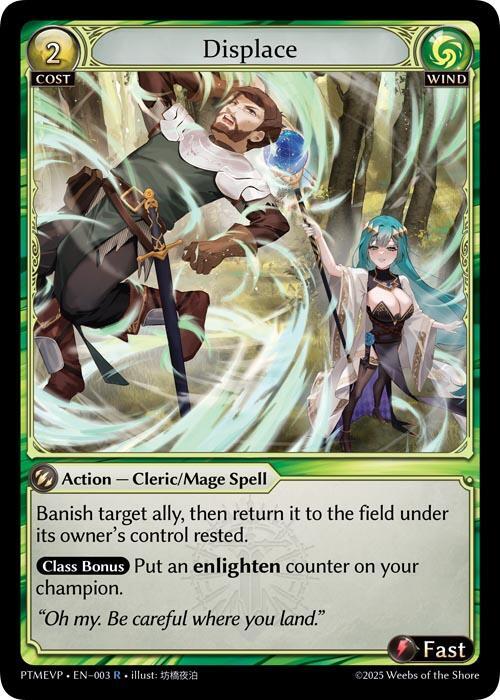 Displace, Phantom Monarchs Event Pack 003