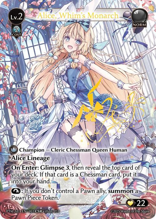 Alice, Whim's Monarch (CSR), Phantom Monarchs 003