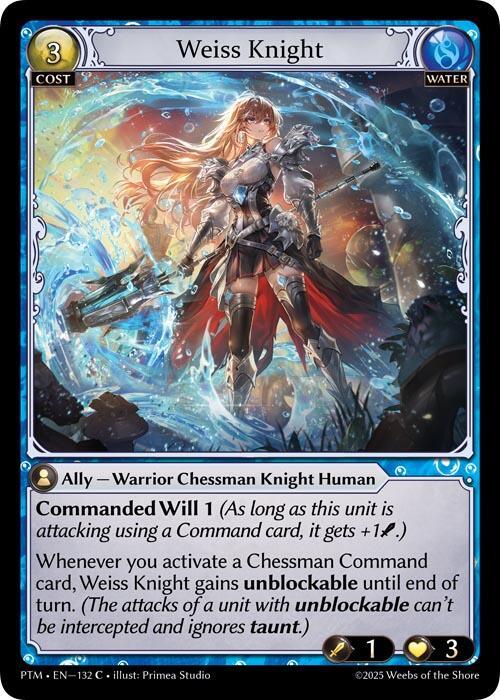 Weiss Knight (Curio Foil), Phantom Monarchs 132
