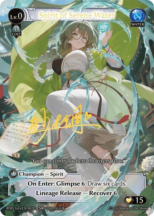Spirit of Serene Water (007C), Radiant Origins 007C