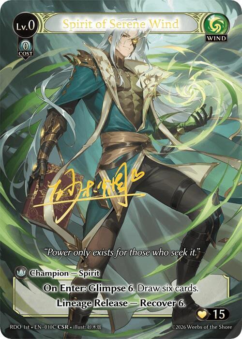 Spirit of Serene Wind (010C), Radiant Origins 010C