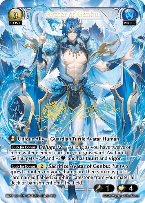 Avatar of Genbu (CSR), Radiant Origins 207