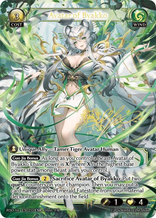 Avatar of Byakko (CSR), Radiant Origins 255