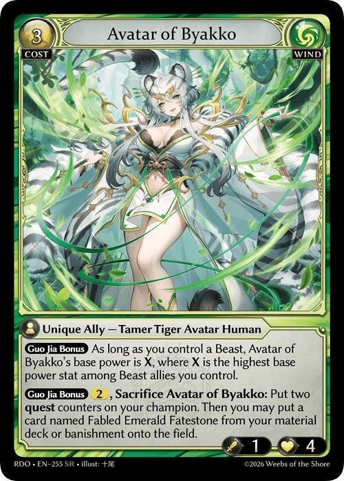 Avatar of Byakko, Radiant Origins 255