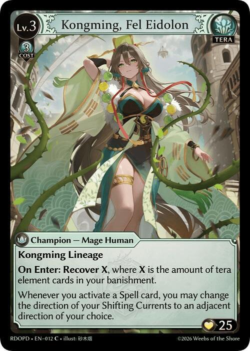Kongming, Fel Eidolon (Extended Art), Radiant Origins: Pantheon 012