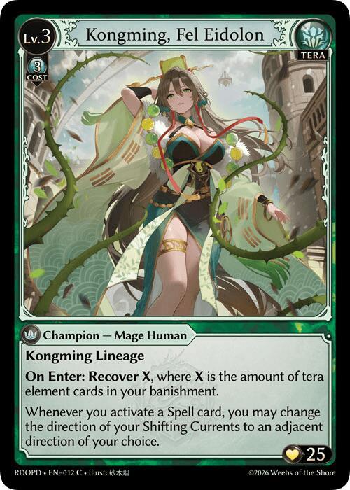 Kongming, Fel Eidolon, Radiant Origins: Pantheon 012