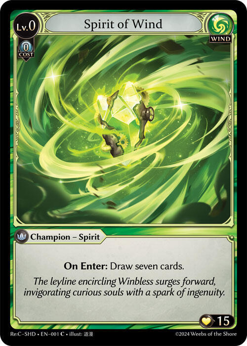Spirit of Wind, Tristan, Shadowdancer Re:Collection Lite 001