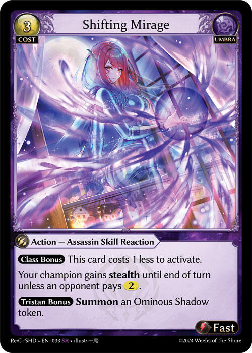 Shifting Mirage, Tristan, Shadowdancer Re:Collection Lite 033
