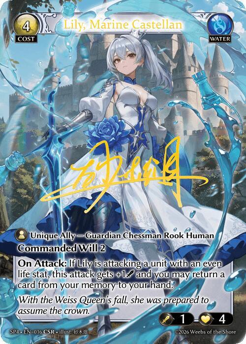 Lily, Marine Castellan (CSR), Supporter Pack 4 016