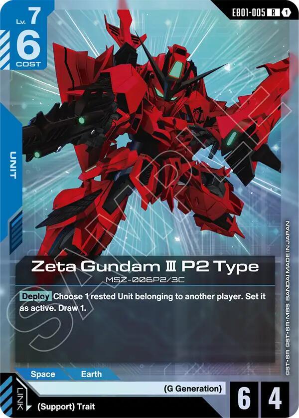 Zeta Gundam III P2 Type, Eternal Nexus EB01-005