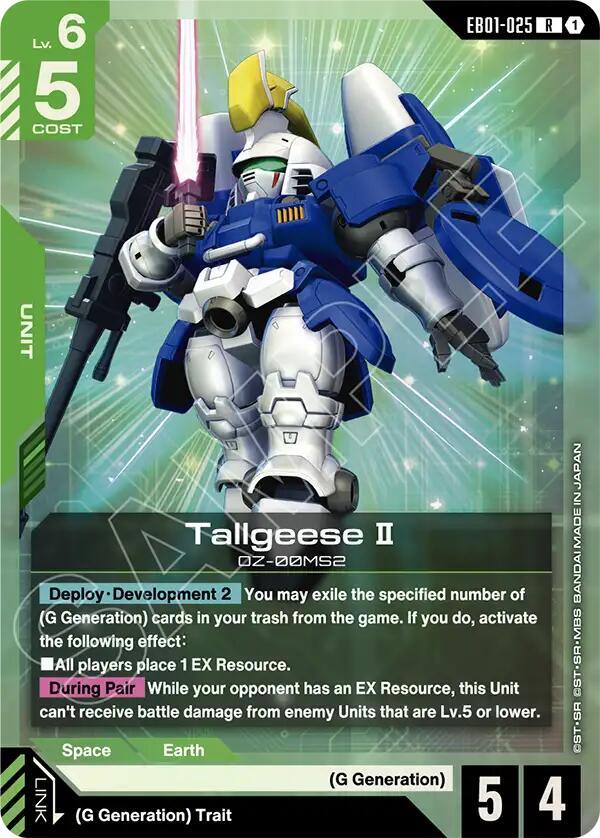 Tallgeese II, Eternal Nexus EB01-025