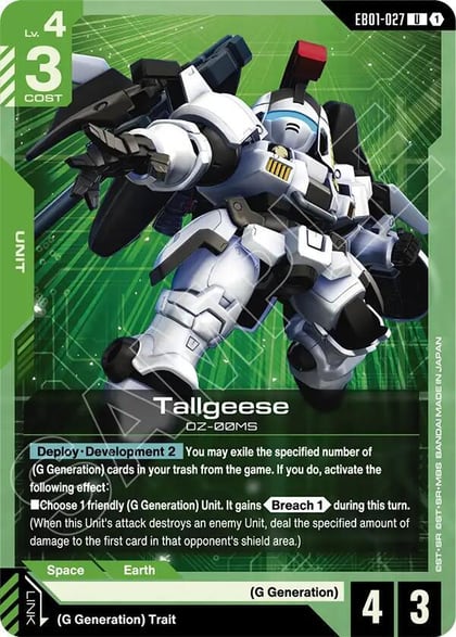 Tallgeese, Eternal Nexus EB01-027