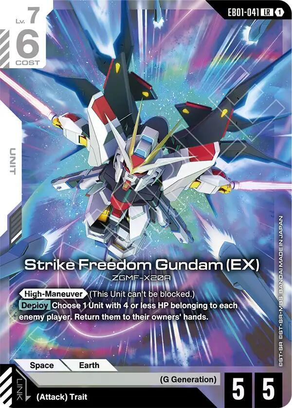 Strike Freedom Gundam (EX), Eternal Nexus EB01-041