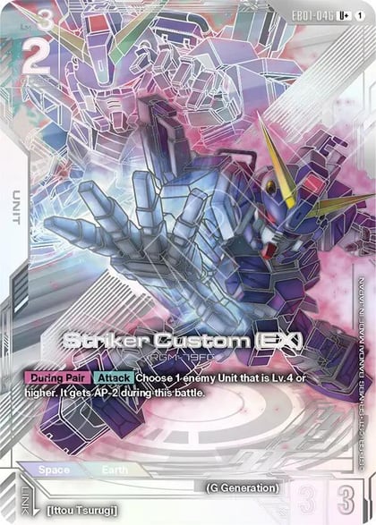 Striker Custom (EX) (U+), Eternal Nexus EB01-046