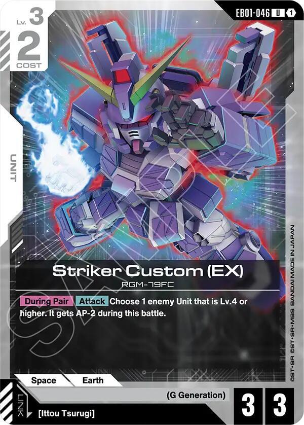 Striker Custom (EX), Eternal Nexus EB01-046
