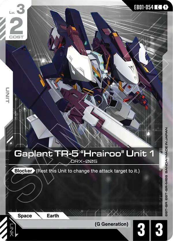Gaplant TR-5 "Hrairoo" Unit 1, Eternal Nexus EB01-054