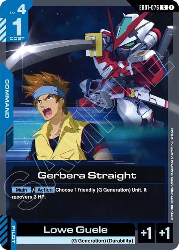 Gerbera Straight, Eternal Nexus EB01-076