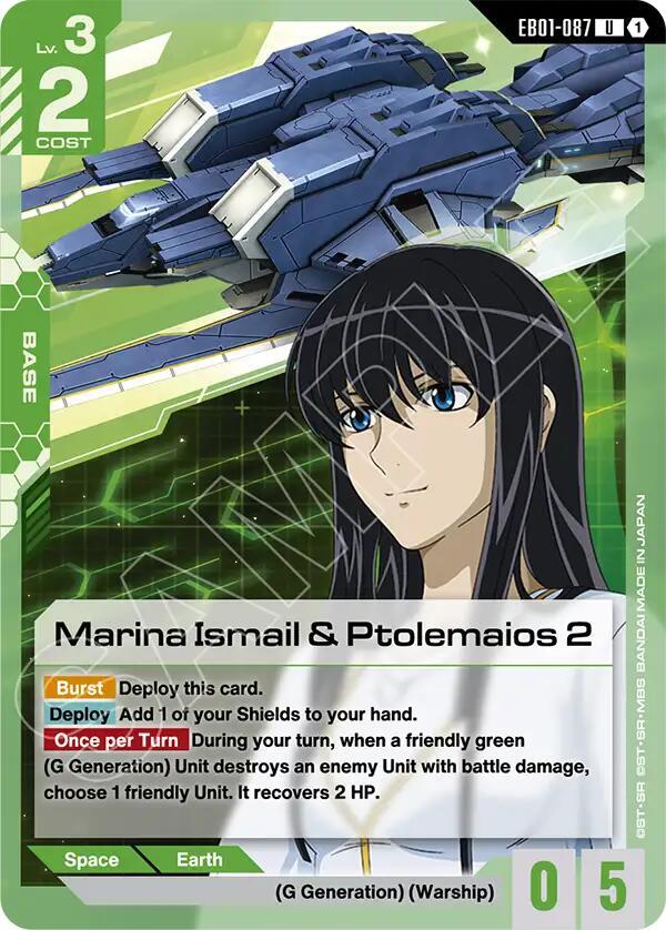 Marina Ismail & Ptolemaios 2, Eternal Nexus EB01-087