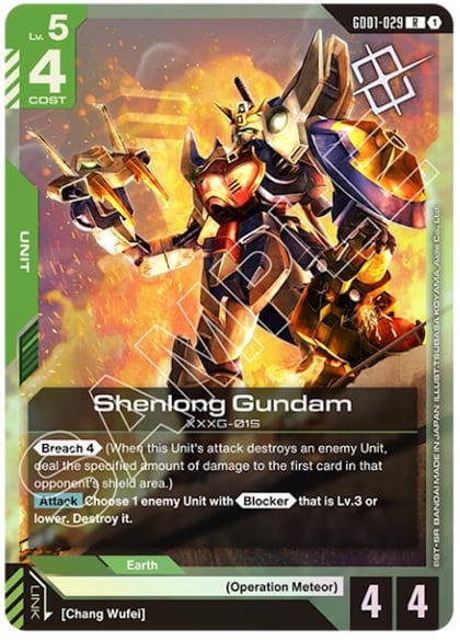 Shenlong Gundam (GD01-029) (Judge Pack 01), Gundam Promotional Cards GD01-029