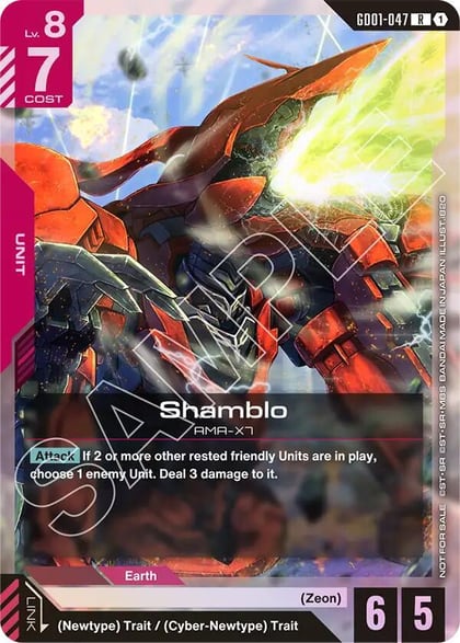 Shamblo (Championship Participation Pack 01), Gundam Promotional Cards GD01-047