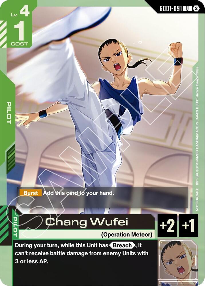 Chang Wufei (WCS 26-27 Participation Pack Vol.2), Gundam Promotional Cards GD01-091