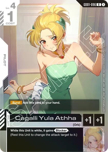 Cagalli Yula Athha (Championship Participation Pack 01), Gundam Promotional Cards GD01-096