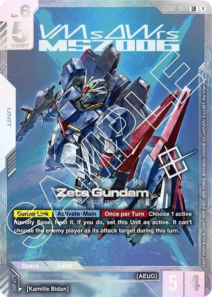 Zeta Gundam (Newtype Challenge 2025 Mission 2), Gundam Promotional Cards GD02-069
