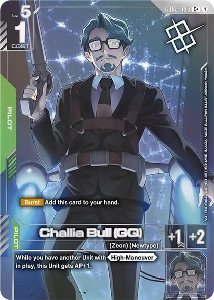 Challia Bull (GQ) (Store Tournament Winner Pack 04), Gundam Promotional Cards GD02-090