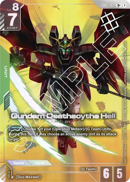 Gundam Deathscythe Hell (Store Tournament Winner Pack 03), Gundam Promotional Cards GD03-021