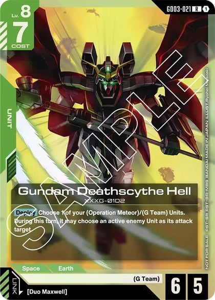 Gundam Deathscythe Hell (Store Tournament Participant Pack 03), Gundam Promotional Cards GD03-021