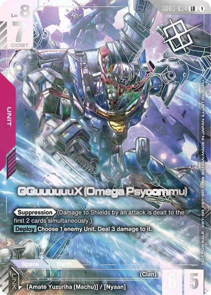 GQuuuuuuX (Omega Psycommu) (World Championship Regional 25-26 Season 1), Gundam Promotional Cards GD03-034