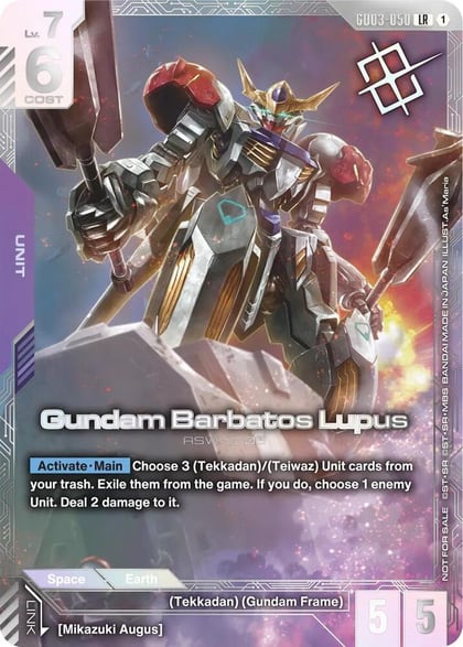 Gundam Barbatos Lupus (Newtype Challenge 2026 Mission 3), Gundam Promotional Cards GD03-050
