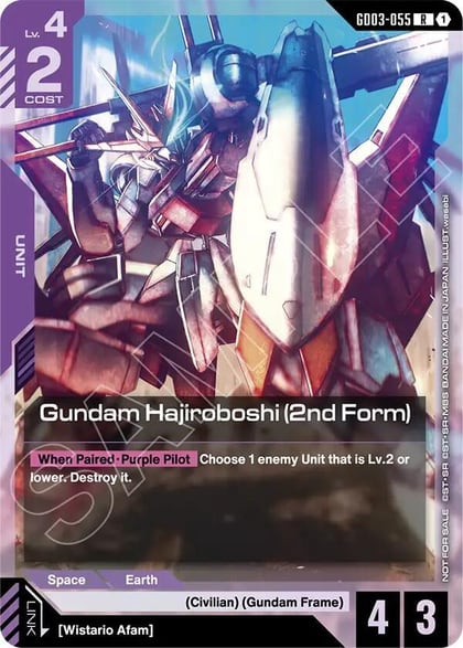 Gundam Hajiroboshi (2nd Form) (WCS26-27 Participation Pack Vol.1), Gundam Promotional Cards GD03-055
