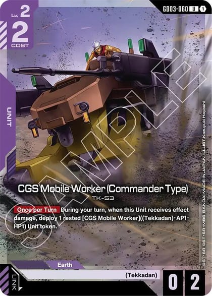 CGS Mobile Worker (Commander Type) (Premium Card Collection Gundam Assemble), Gundam Promotional Cards GD03-060