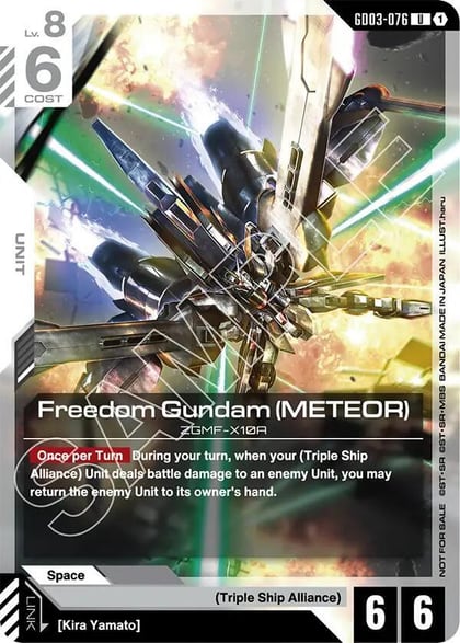 Freedom Gundam (Meteor) (Boost Kit 01), Gundam Promotional Cards GD03-076