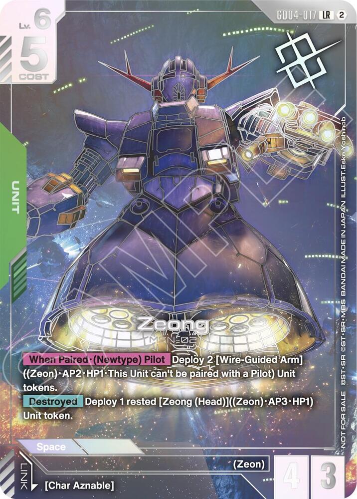 Zeong (World Championship Regionals 26-27 Season 2) (Champion), Gundam Promotional Cards GD04-017