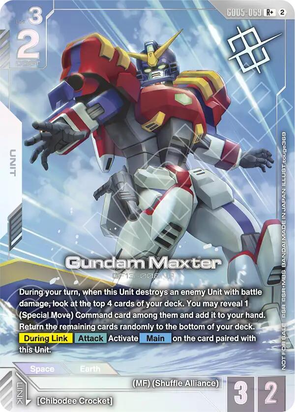Gundam Maxter (Store Tournament Winner Pack 06), Gundam Promotional Cards GD05-069