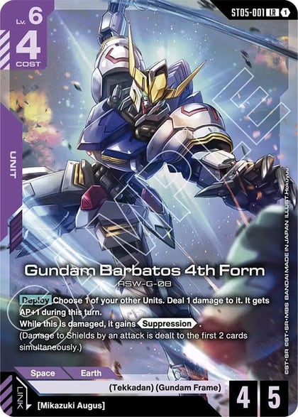 Gundam Barbatos 4th Form (Premium Card Collection Gundam Assemble), Gundam Promotional Cards ST05-001