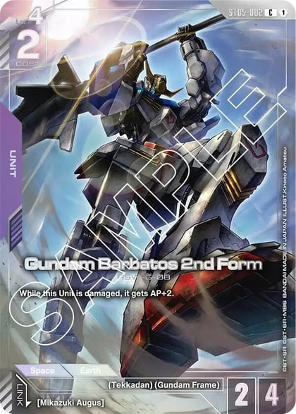 Gundam Barbatos 2nd Form (Premium Card Collection), Gundam Promotional Cards ST05-002