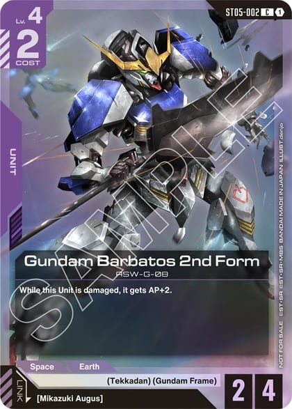 Gundam Barbatos 2nd Form (ST05 Release Event), Gundam Promotional Cards ST05-002