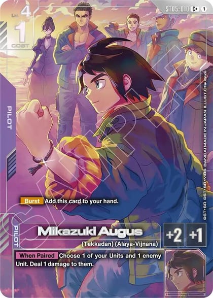 Mikazuki Augus (C+) (Premium Accessory Set Mobile Suit Gundam: Iron-Blooded Orphans), Gundam Promotional Cards ST05-010