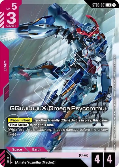 GQuuuuuuX (Omega Psycommu) (LR) (Premium Card Collection Gundam Assemble), Gundam Promotional Cards ST06-001