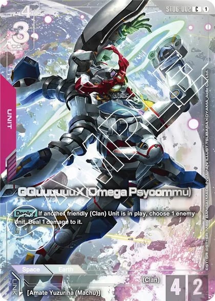 GQuuuuuuX (Omega Psycommu) (Premium Card Collection), Gundam Promotional Cards ST06-002
