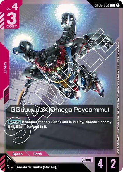 GQuuuuuuX (Omega Psycommu) (C) (ST06 Release Event), Gundam Promotional Cards ST06-002