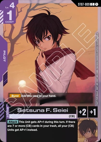 Setsuna F. Seiei (ST07 Release Event), Gundam Promotional Cards ST07-009