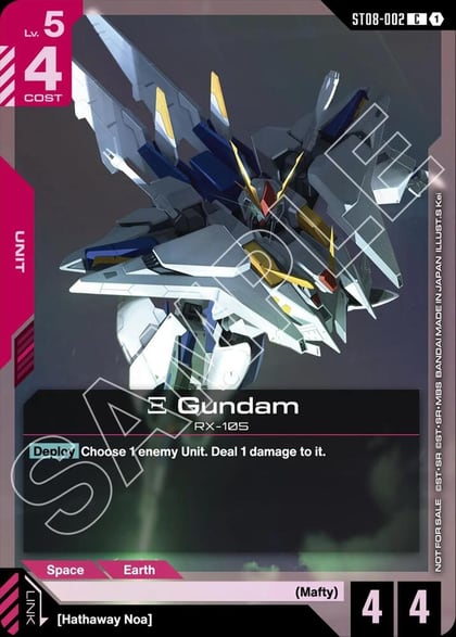 Xi Gundam (ST08 Release Event), Gundam Promotional Cards ST08-002
