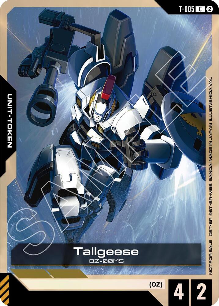 Tallgeese (T-005) Token (WCS 26-27 Participation Pack Vol.2), Gundam Promotional Cards T-005