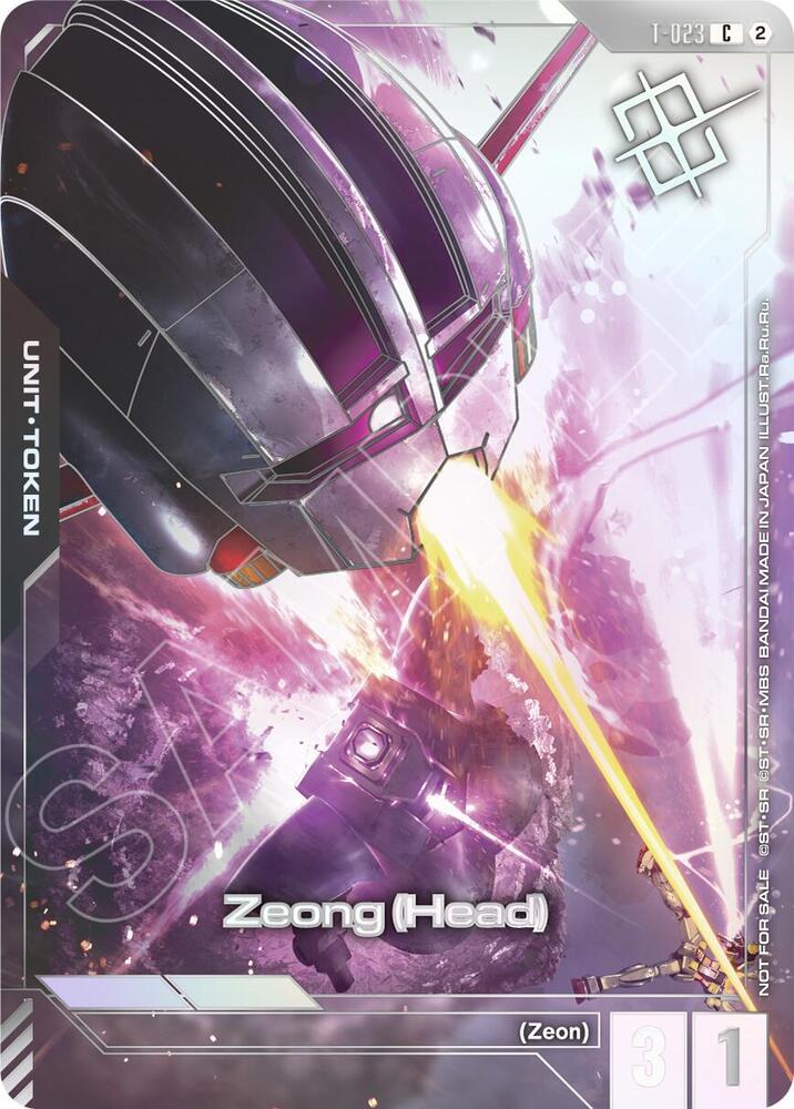 Zeong (Head) (T-023) Token (World Championship Regionals 26-27 Season 2) (Champion), Gundam Promotional Cards T-023