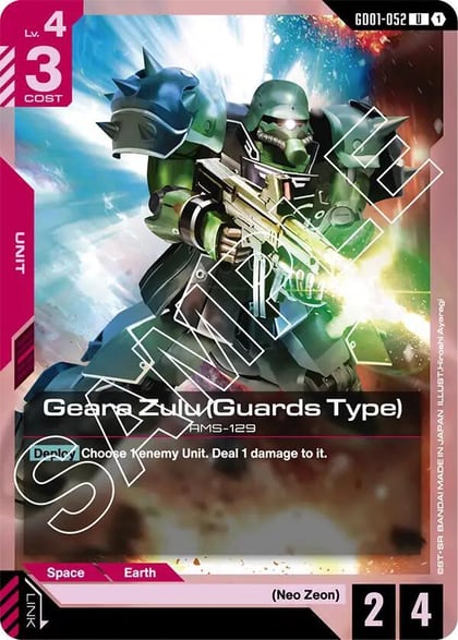 Geara Zulu (Guards Type), Newtype Rising GD01-052
